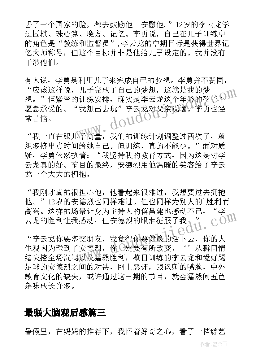 最新幼儿园大班按规律排序教案反思 幼儿园大班吃药安全健康教案含反思(模板5篇)