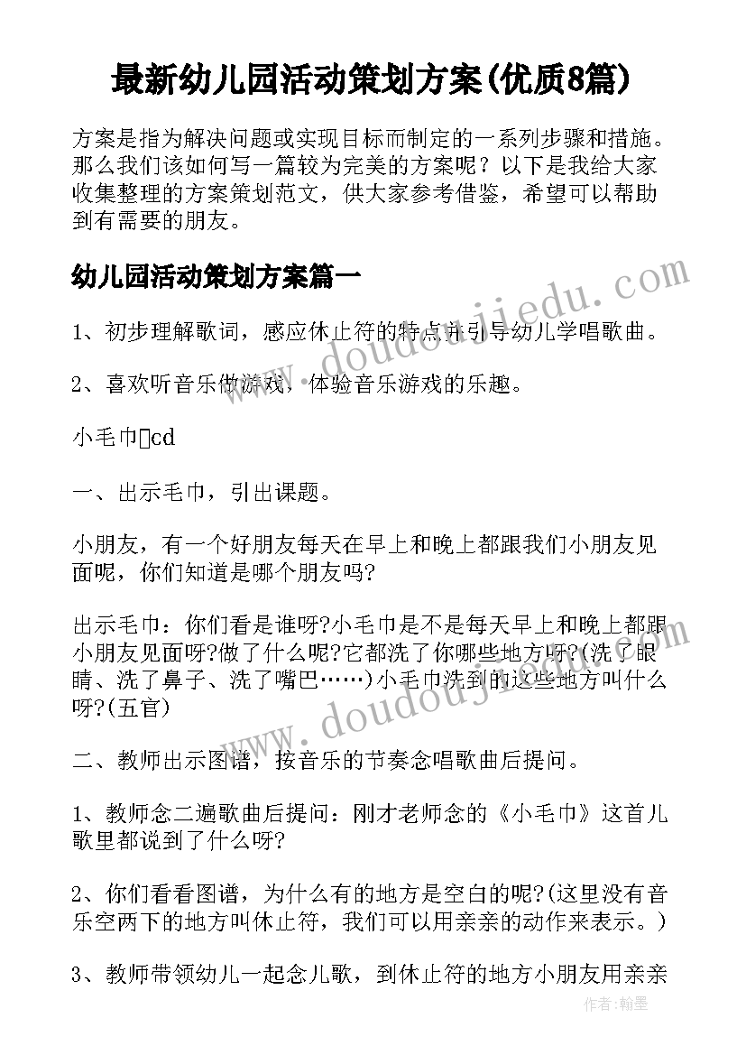 2023年公开承诺事项学生 学校公开承诺书(优秀7篇)