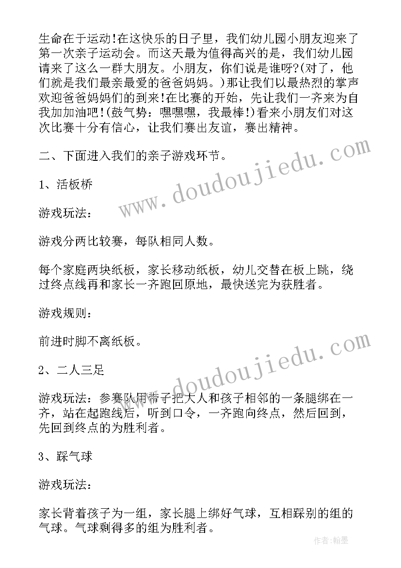 2023年公开承诺事项学生 学校公开承诺书(优秀7篇)