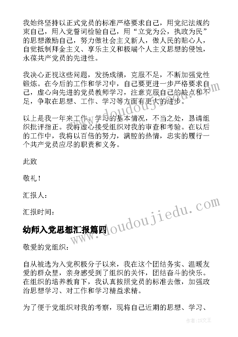 学校六一儿童节主持稿 学校六一儿童节主持词(汇总5篇)