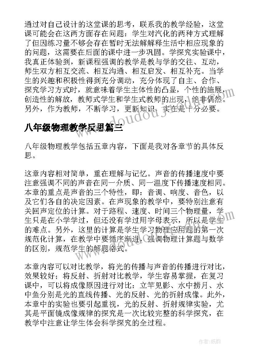 党员干部总结(实用6篇)