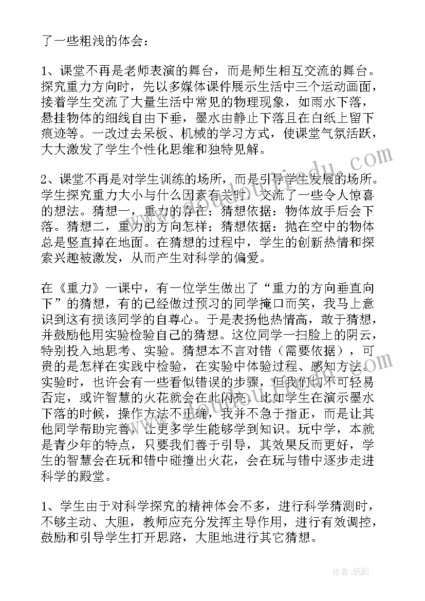 党员干部总结(实用6篇)