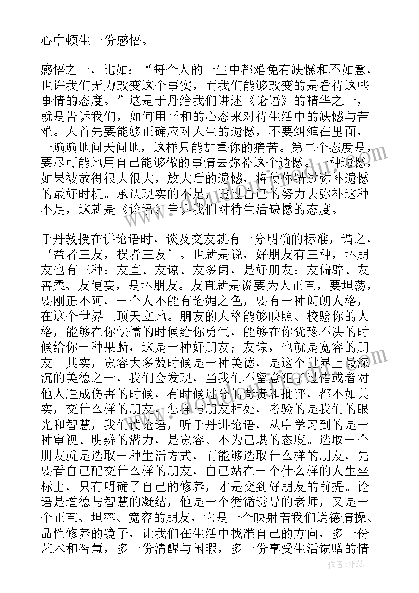 2023年报告写作格式和(通用5篇)