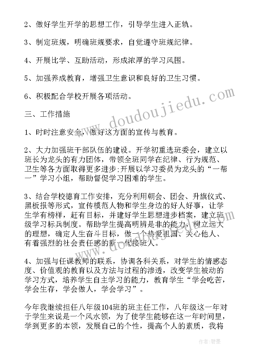 历史人物传记 历史人物传记读后感(精选5篇)