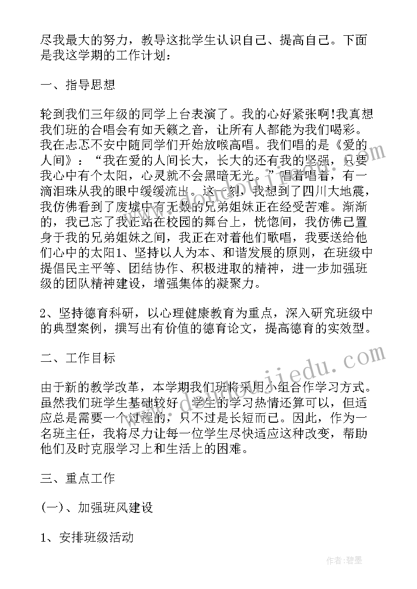 历史人物传记 历史人物传记读后感(精选5篇)