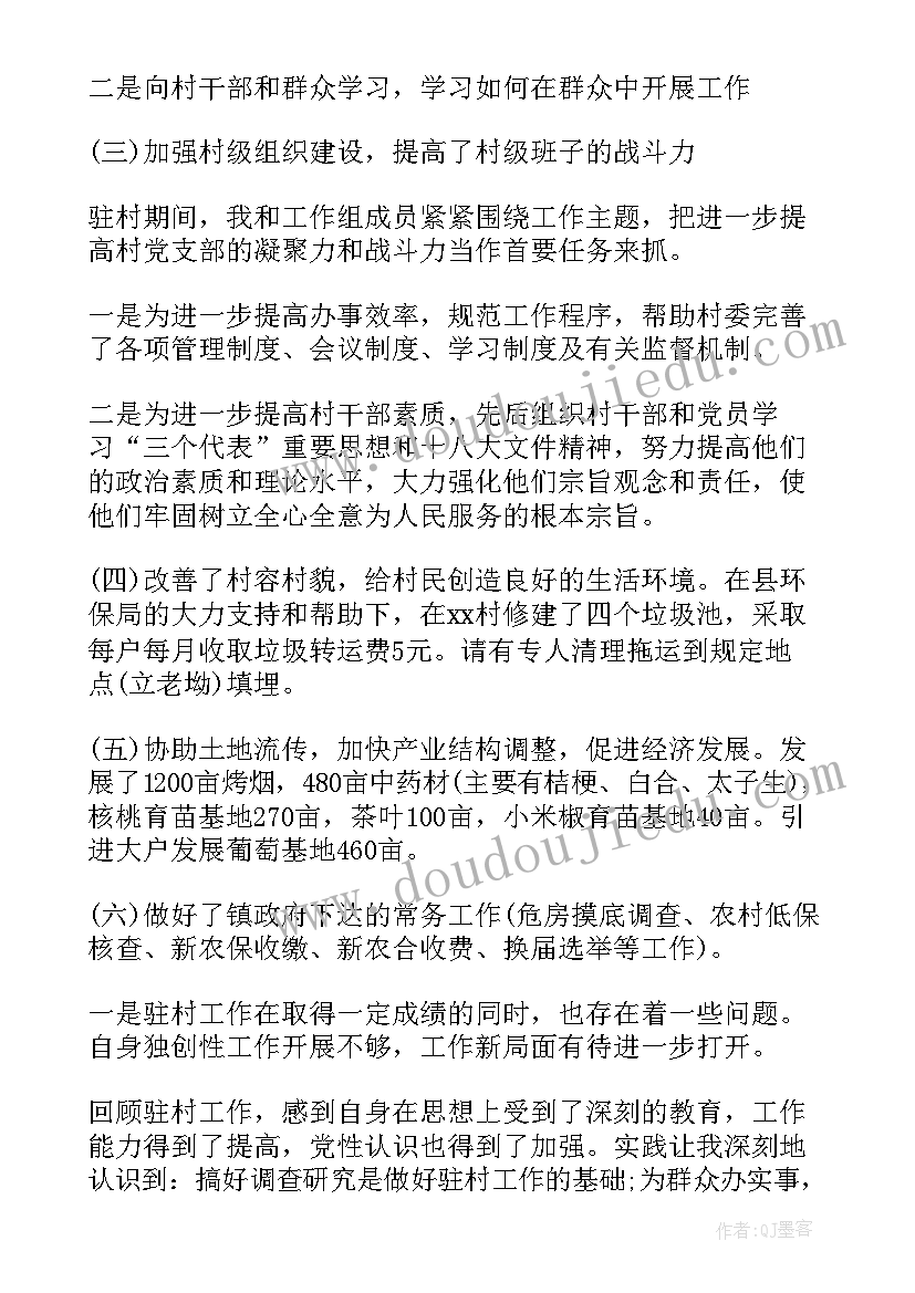 2023年养老规划方案(模板5篇)