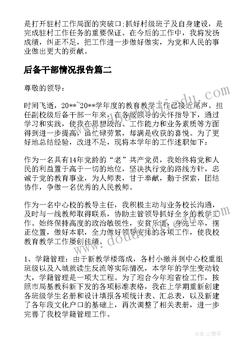 2023年养老规划方案(模板5篇)