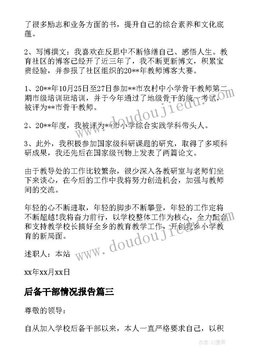 2023年养老规划方案(模板5篇)