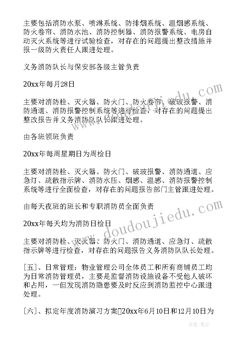 迎中秋庆国庆手抄报文字(模板8篇)