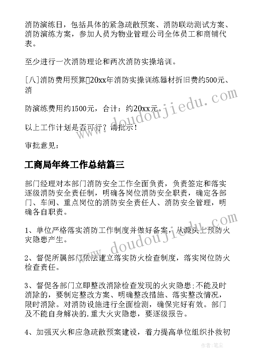 迎中秋庆国庆手抄报文字(模板8篇)