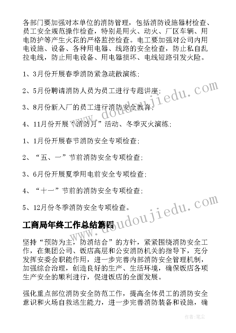 迎中秋庆国庆手抄报文字(模板8篇)