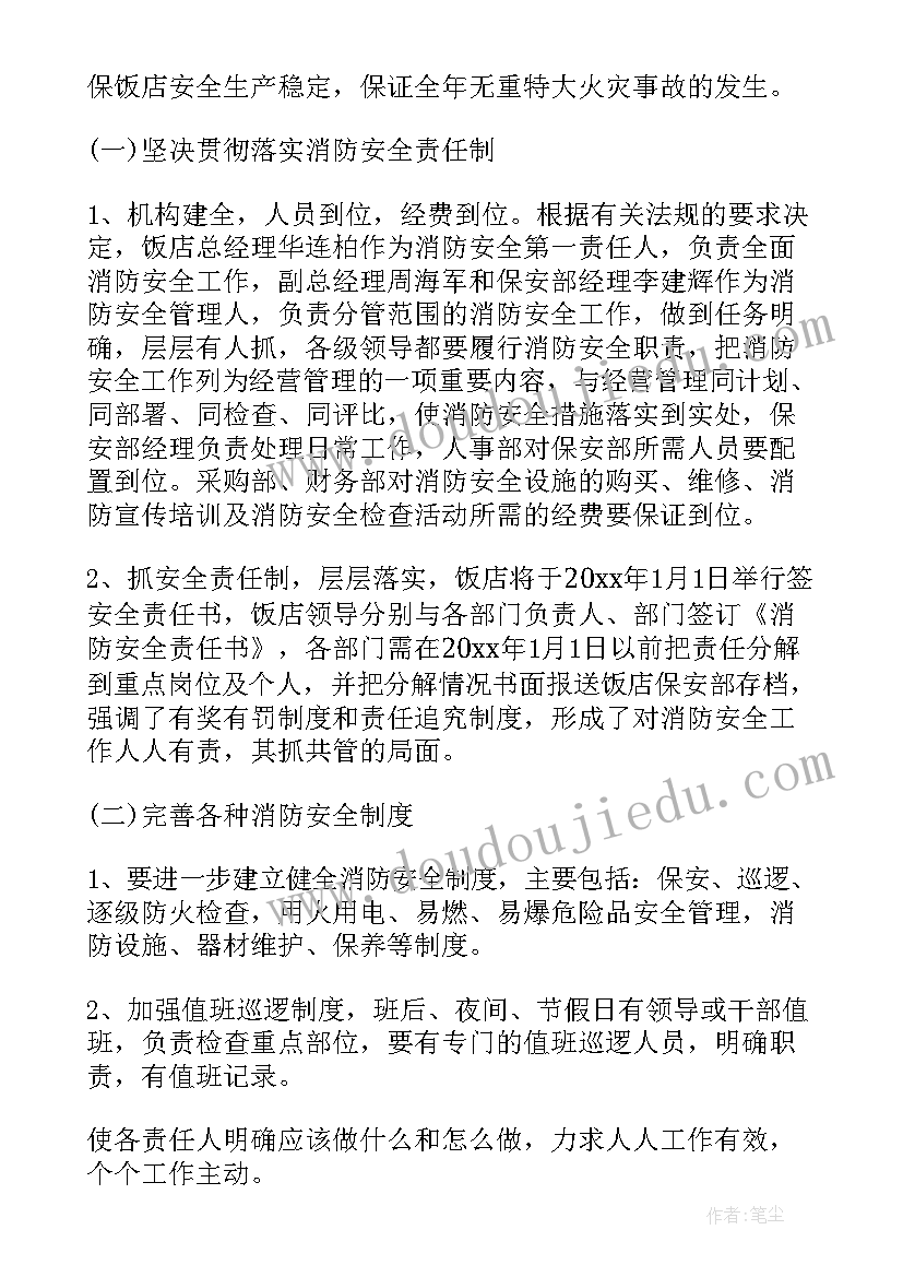 迎中秋庆国庆手抄报文字(模板8篇)