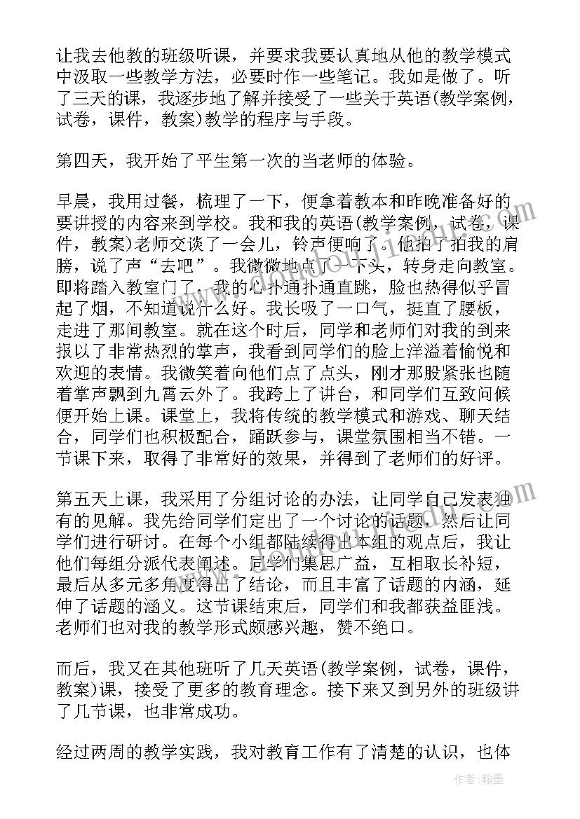 最新社会实践活动报告高中(优秀10篇)