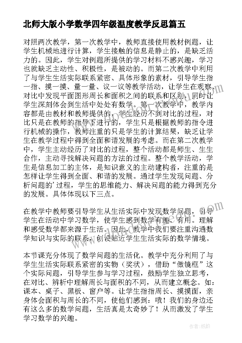 最新钢铁是怎样炼成的阅读体会(汇总7篇)