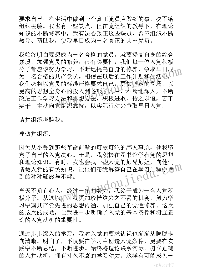 2023年社区垃圾分类现状调查报告(汇总5篇)