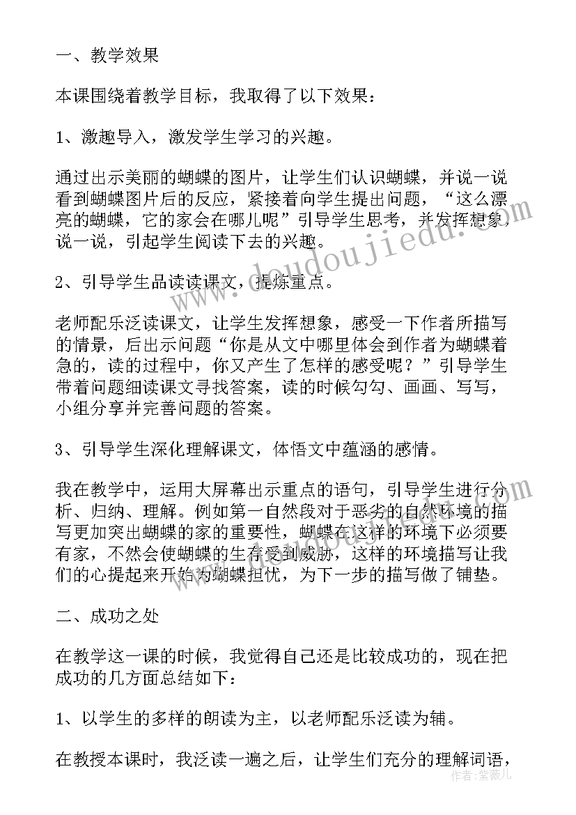 最新青春主持词单人 青春奋斗演讲主持稿(精选10篇)