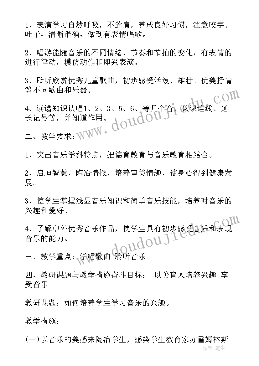 最新珍惜时间的演讲(实用8篇)