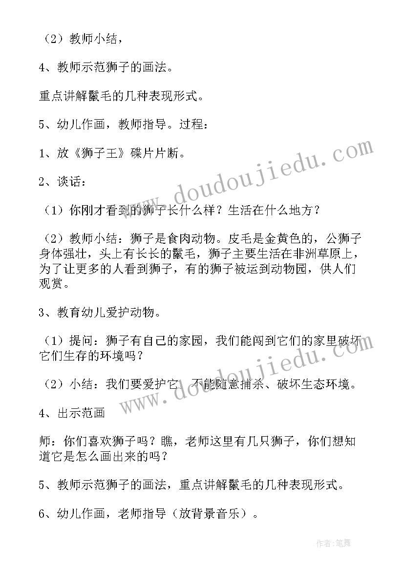 最新大班计数教学反思(实用9篇)