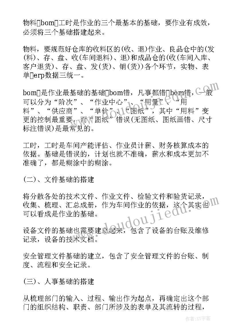 农村基层干部述职报告(模板5篇)