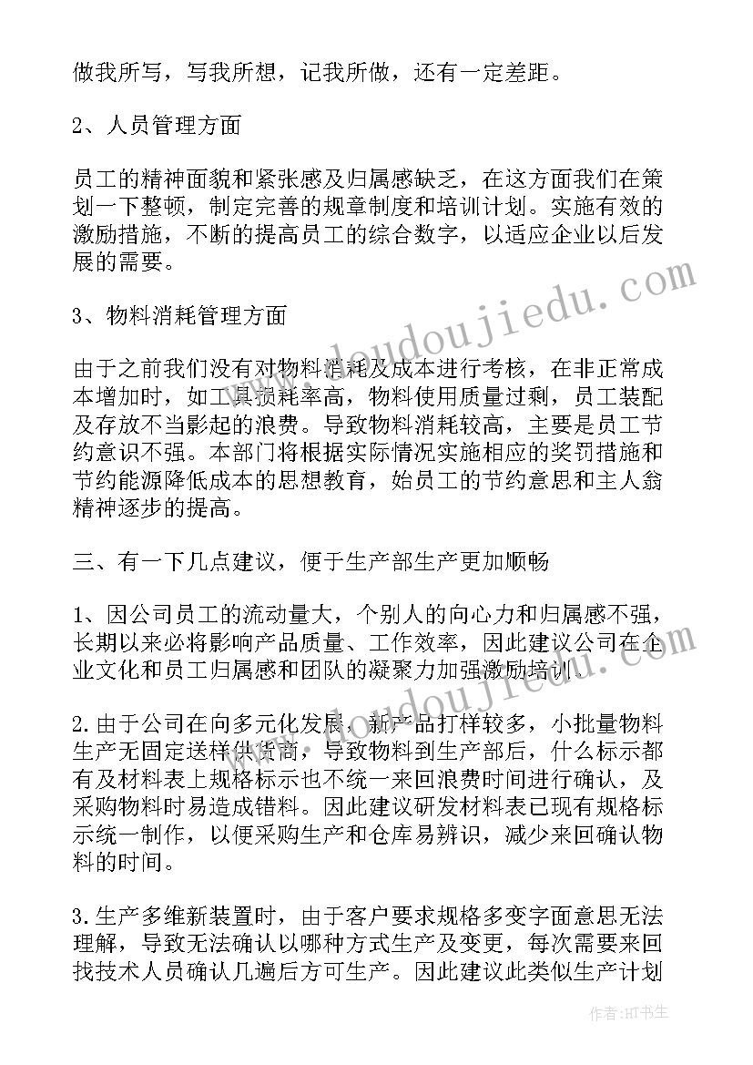 证券分析师的报告(通用10篇)