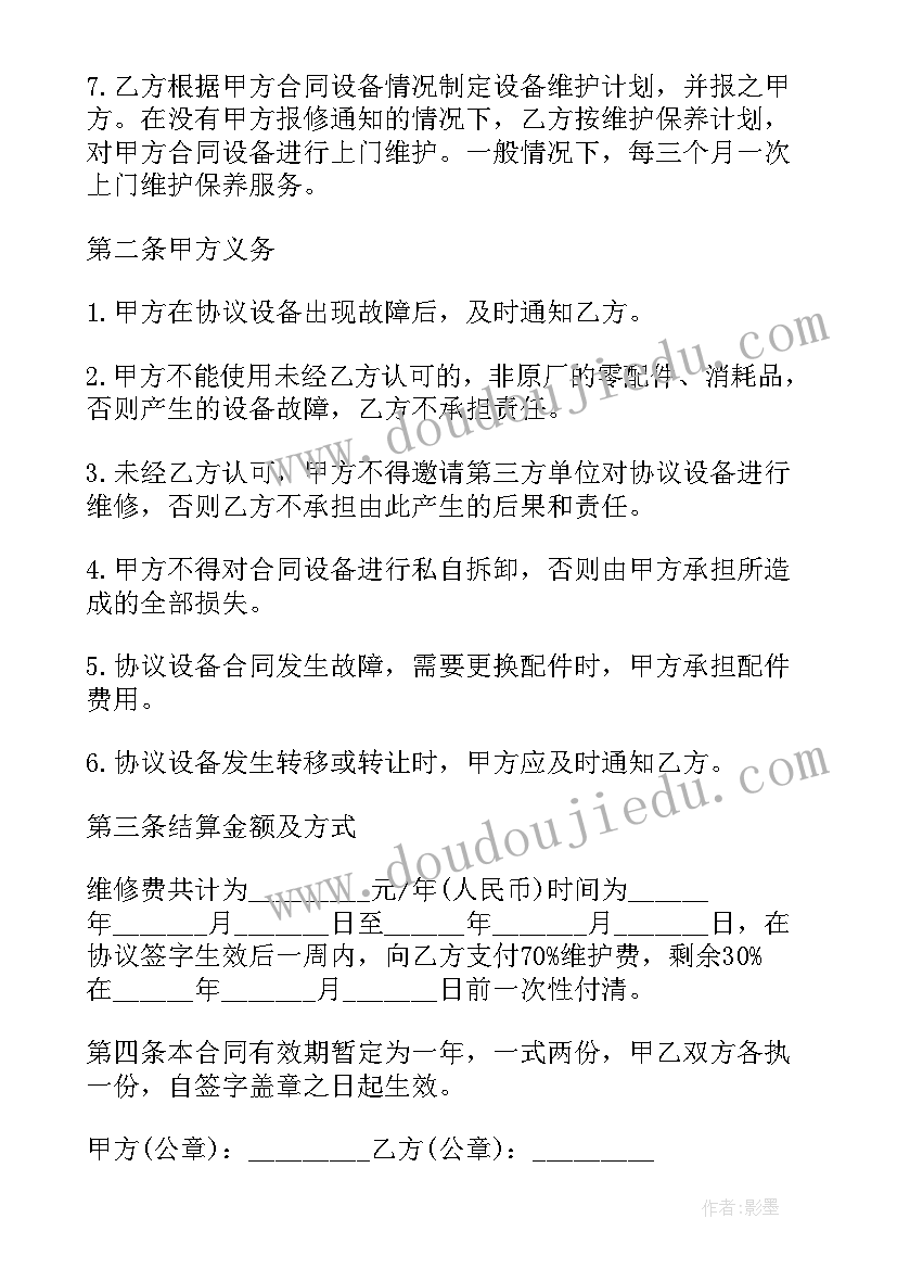 2023年超市理货员工作心得与体会(优质5篇)