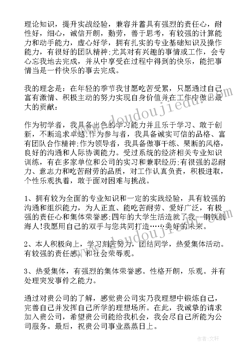 小学诚信考试班会教案(大全9篇)