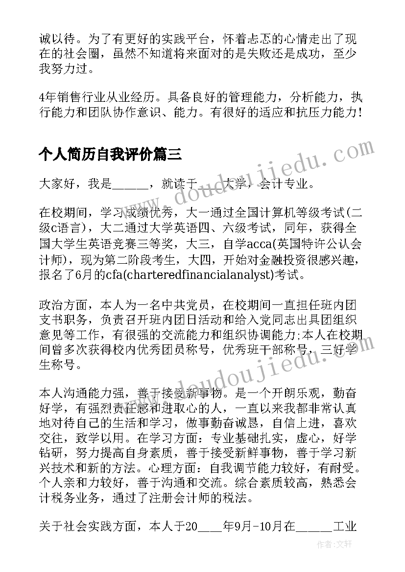 小学诚信考试班会教案(大全9篇)