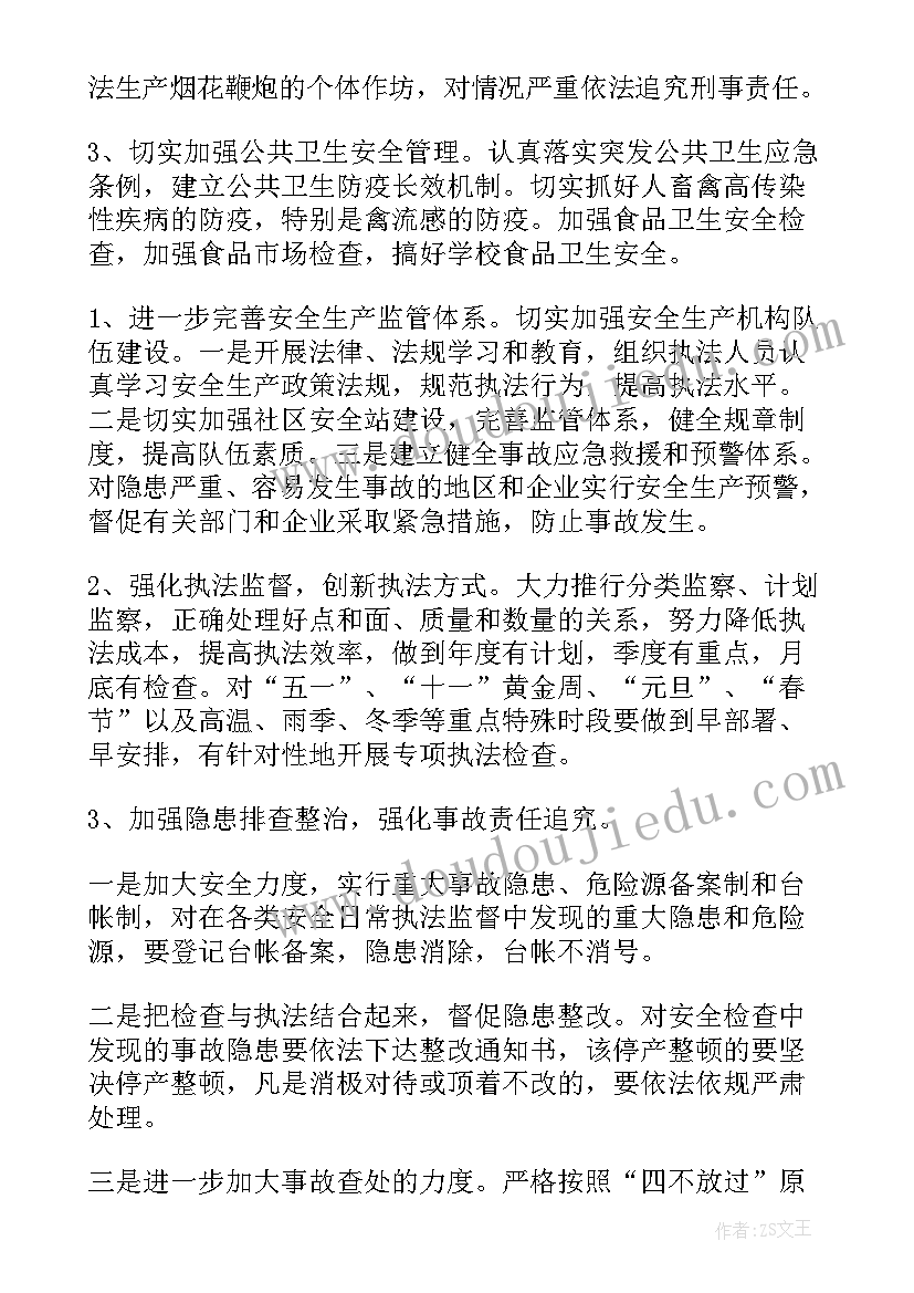 房屋转让协议合同住房拆迁款归被转让方(模板7篇)