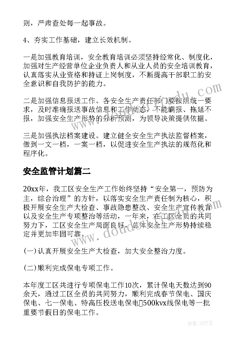 房屋转让协议合同住房拆迁款归被转让方(模板7篇)