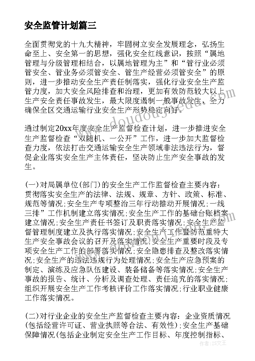 房屋转让协议合同住房拆迁款归被转让方(模板7篇)