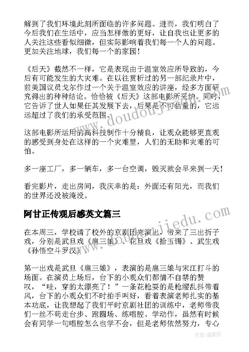 医院面试自我介绍结束语(汇总10篇)