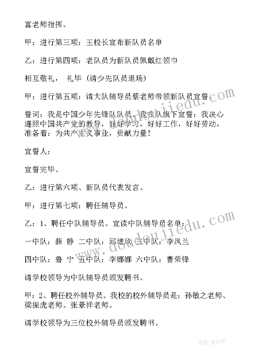 小学世界无烟日宣传活动方案(精选5篇)