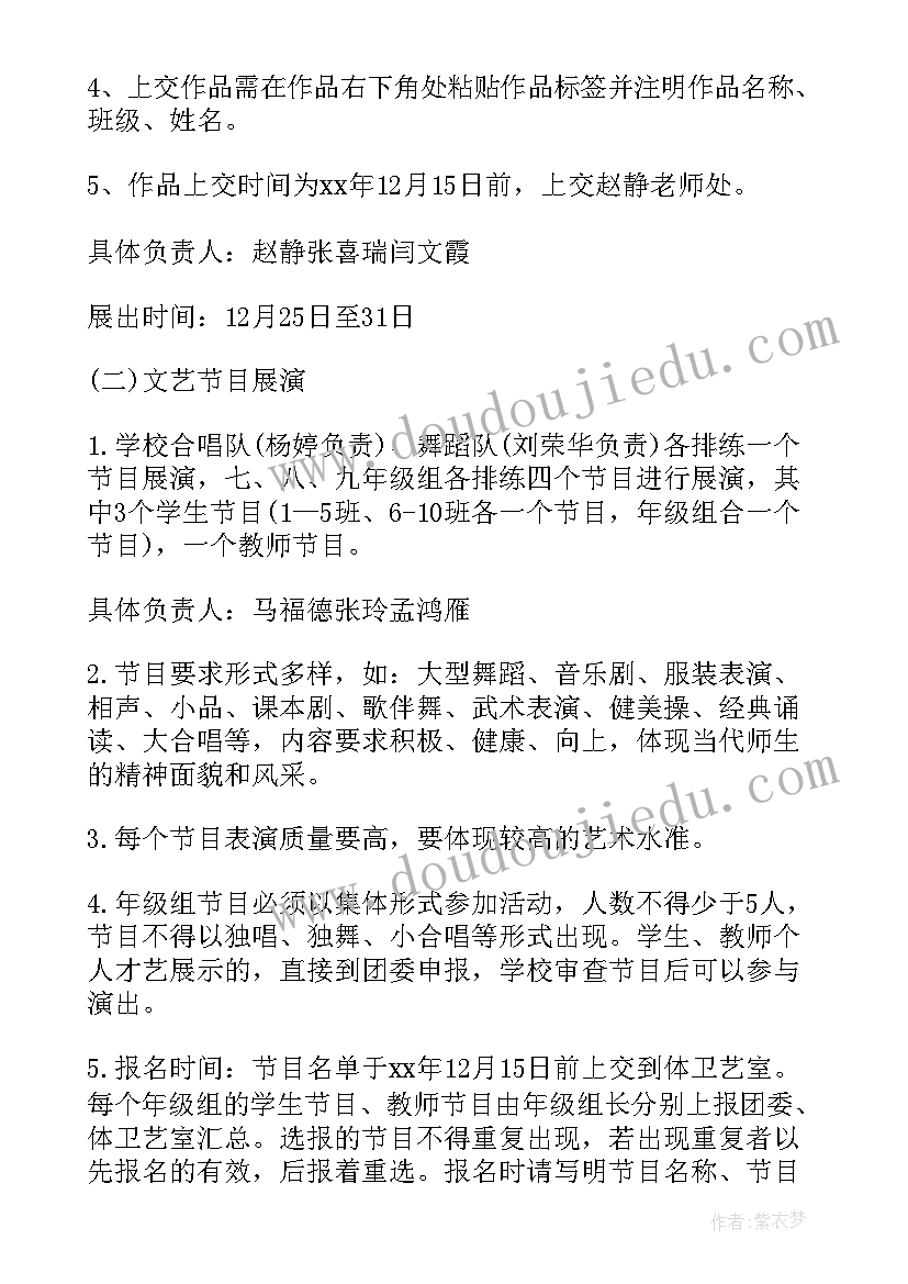 小学世界无烟日宣传活动方案(精选5篇)