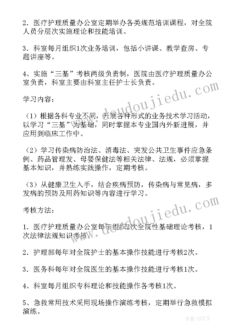 最新红旗下的讲话幼儿园教案 五星红旗的国旗下讲话(精选5篇)