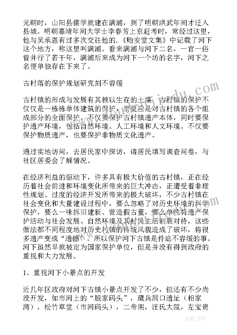 绩效管理方案的总结报告(精选5篇)