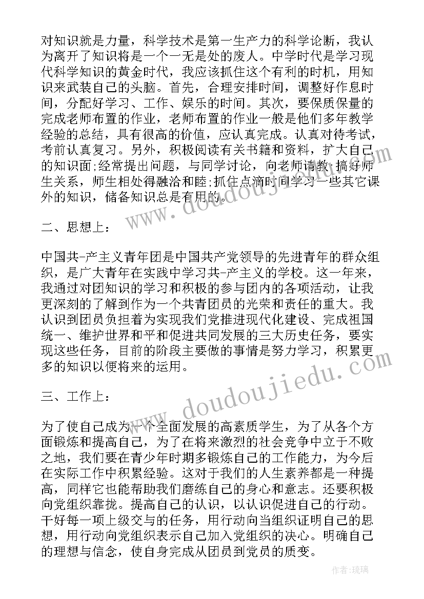 最新黄河流域论文题目 黄河石林心得体会(精选6篇)