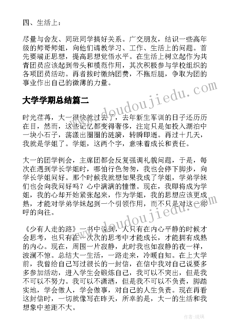 最新黄河流域论文题目 黄河石林心得体会(精选6篇)