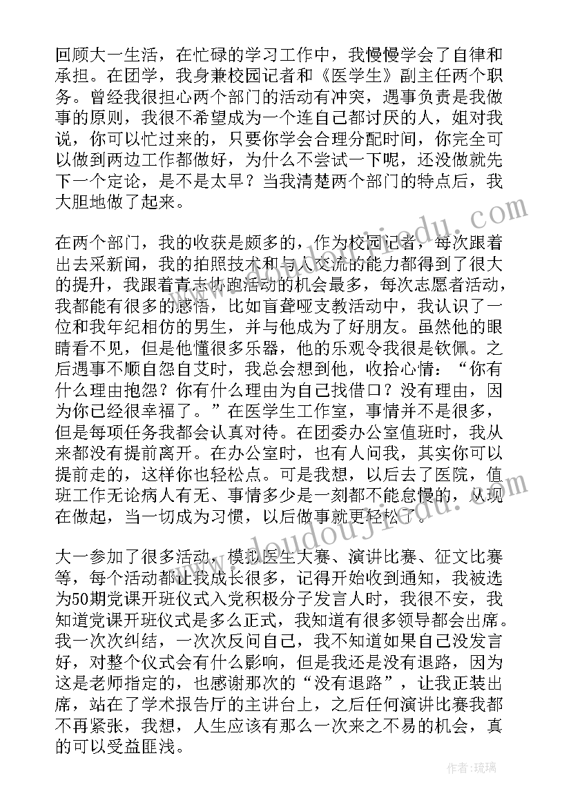 最新黄河流域论文题目 黄河石林心得体会(精选6篇)