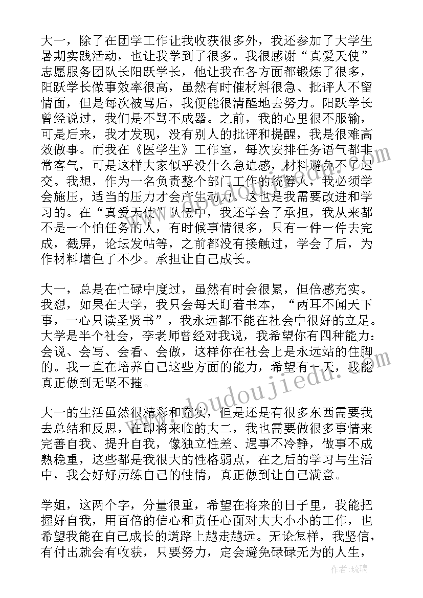 最新黄河流域论文题目 黄河石林心得体会(精选6篇)