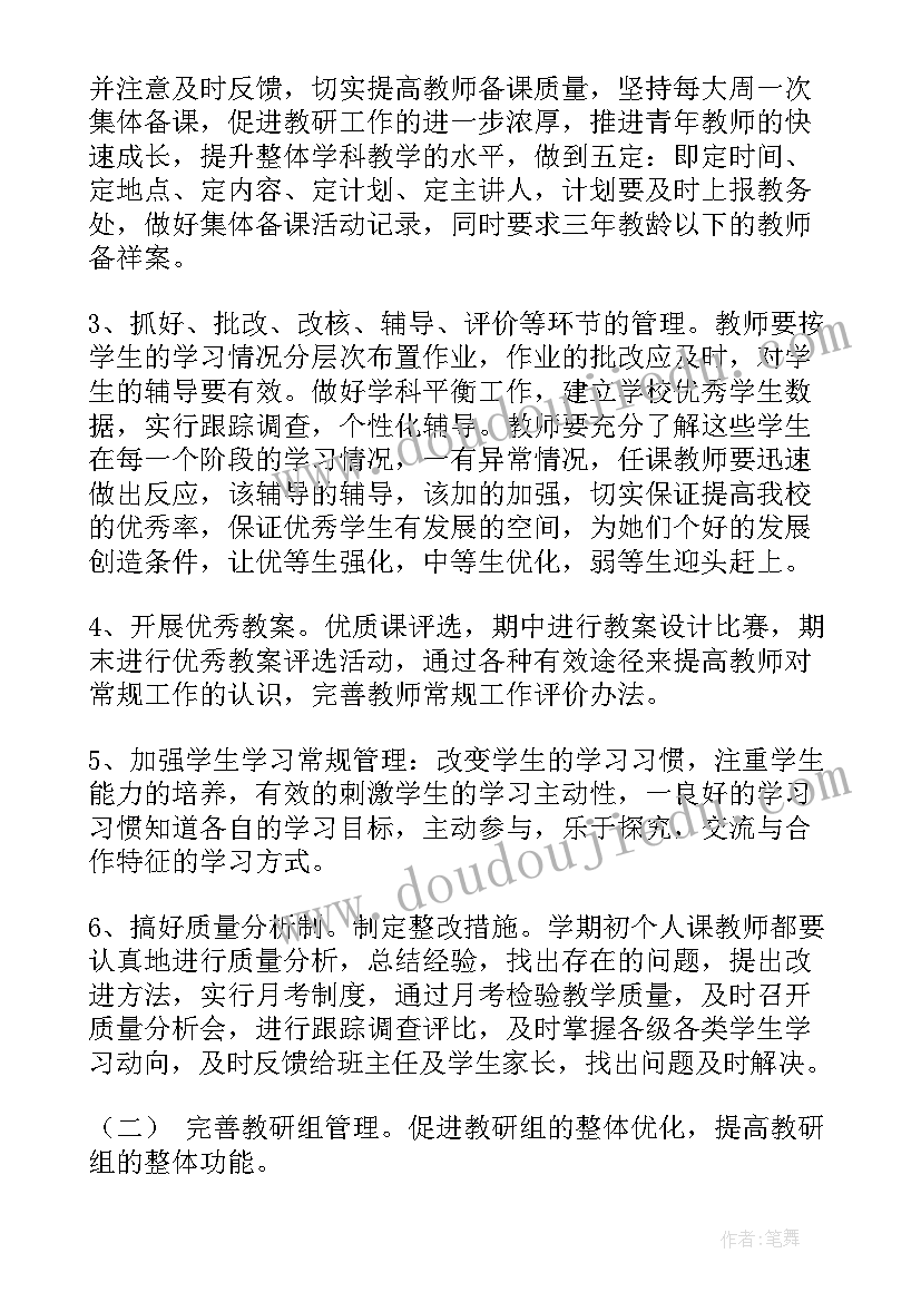 我的愿望口语三分钟演讲(优质5篇)