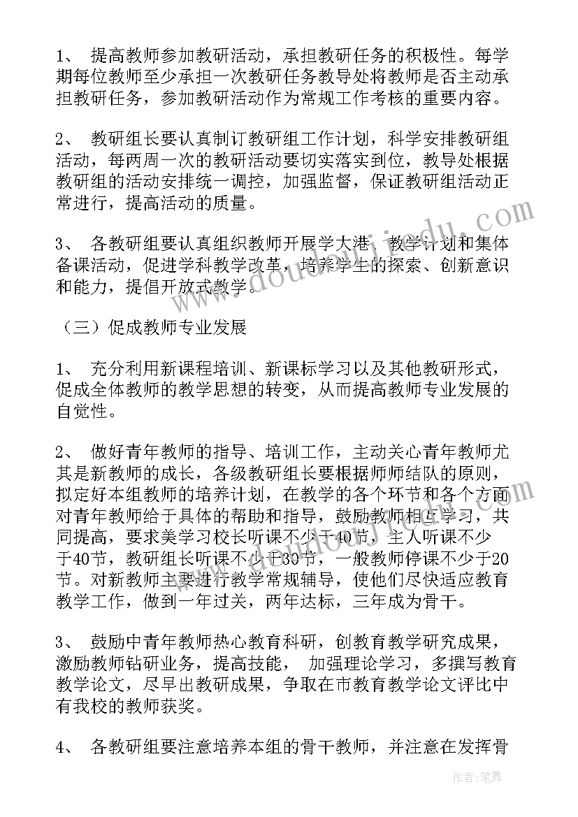 我的愿望口语三分钟演讲(优质5篇)