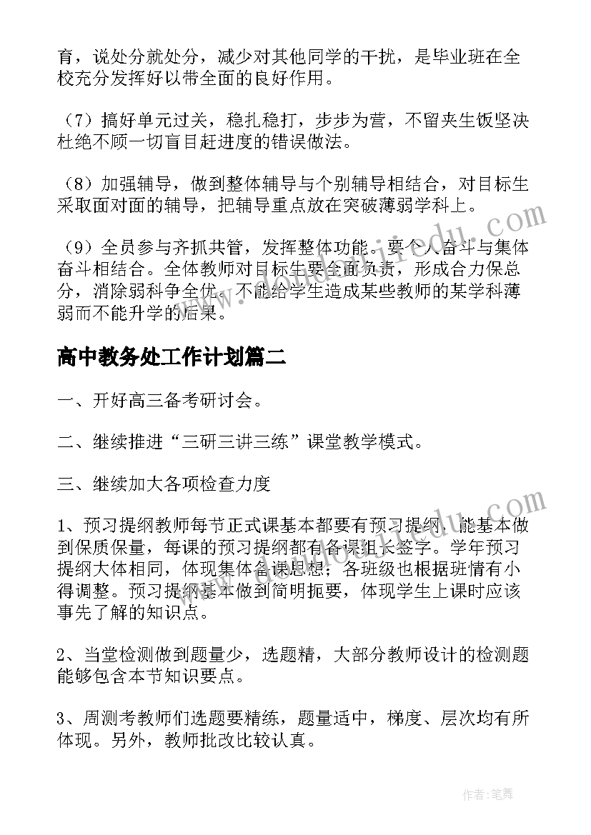 我的愿望口语三分钟演讲(优质5篇)