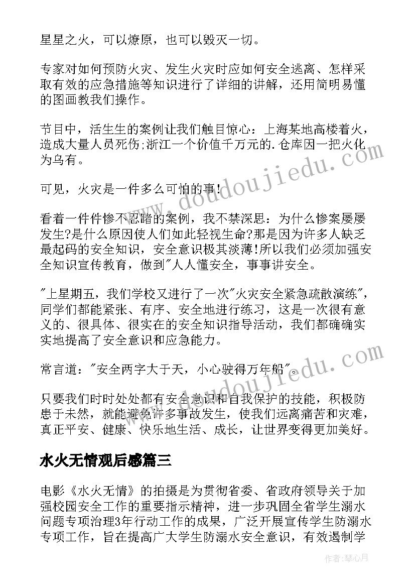 心内科护士疫情工作总结报告 心内科护士工作总结(精选5篇)