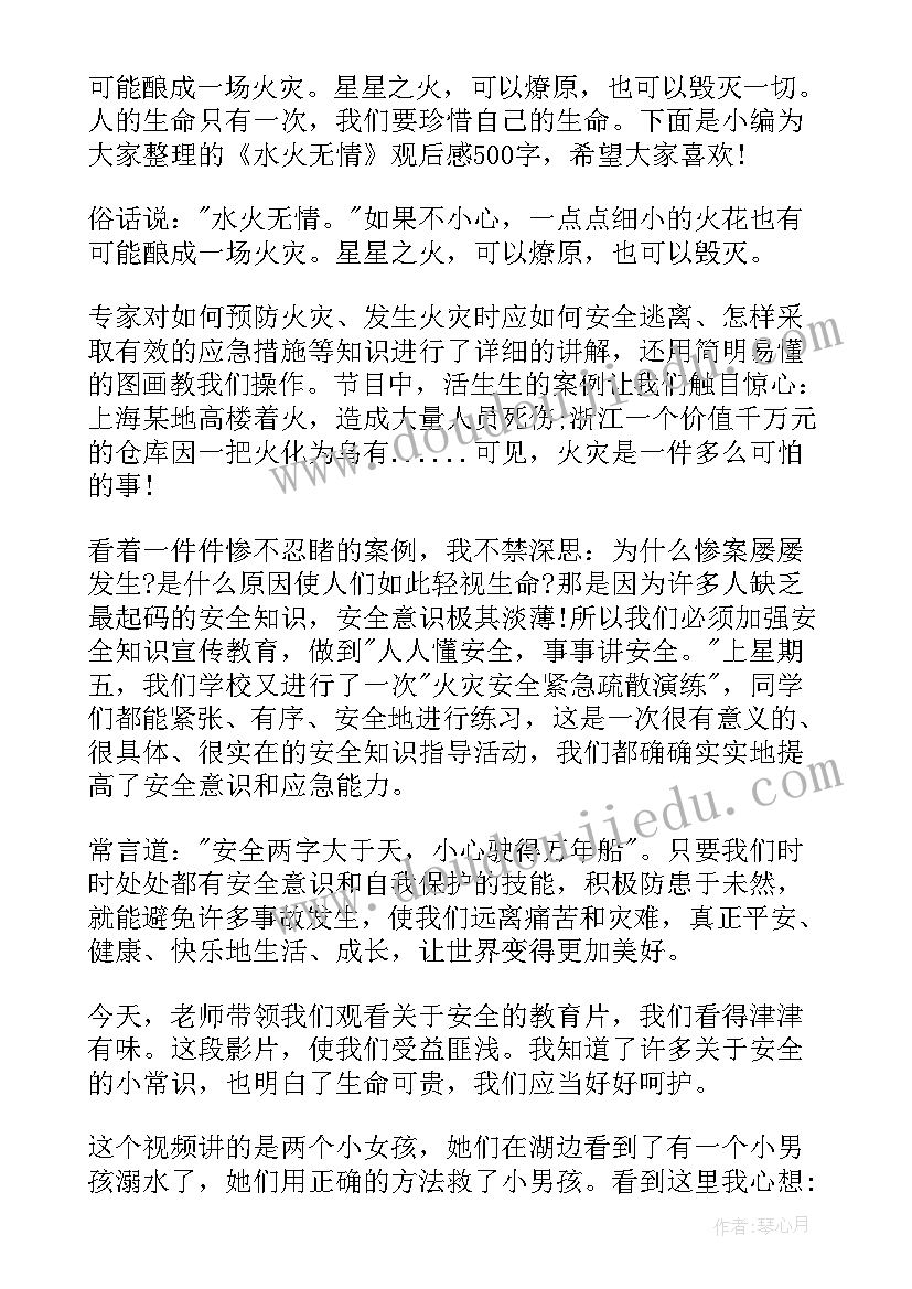 心内科护士疫情工作总结报告 心内科护士工作总结(精选5篇)