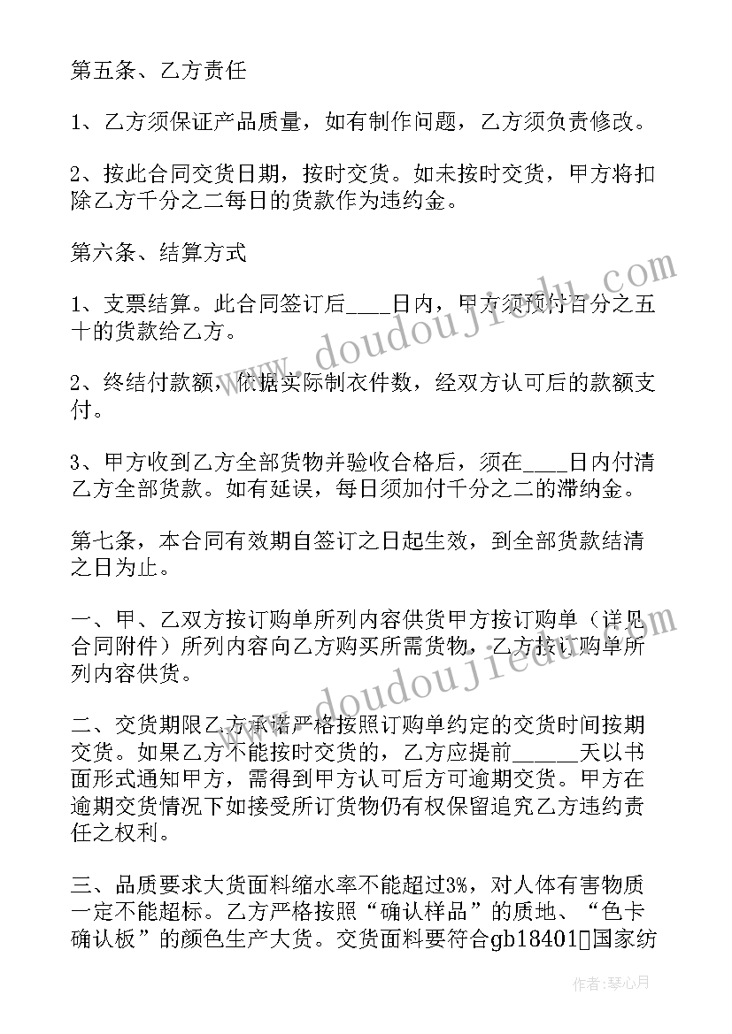 2023年劳动合同应该有样板吗(优秀7篇)