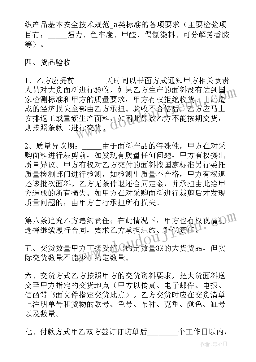 2023年劳动合同应该有样板吗(优秀7篇)