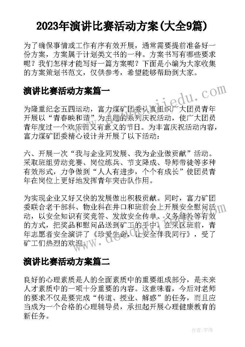 最新社区志愿服务工作汇报 半年工作总结工作总结(优质10篇)