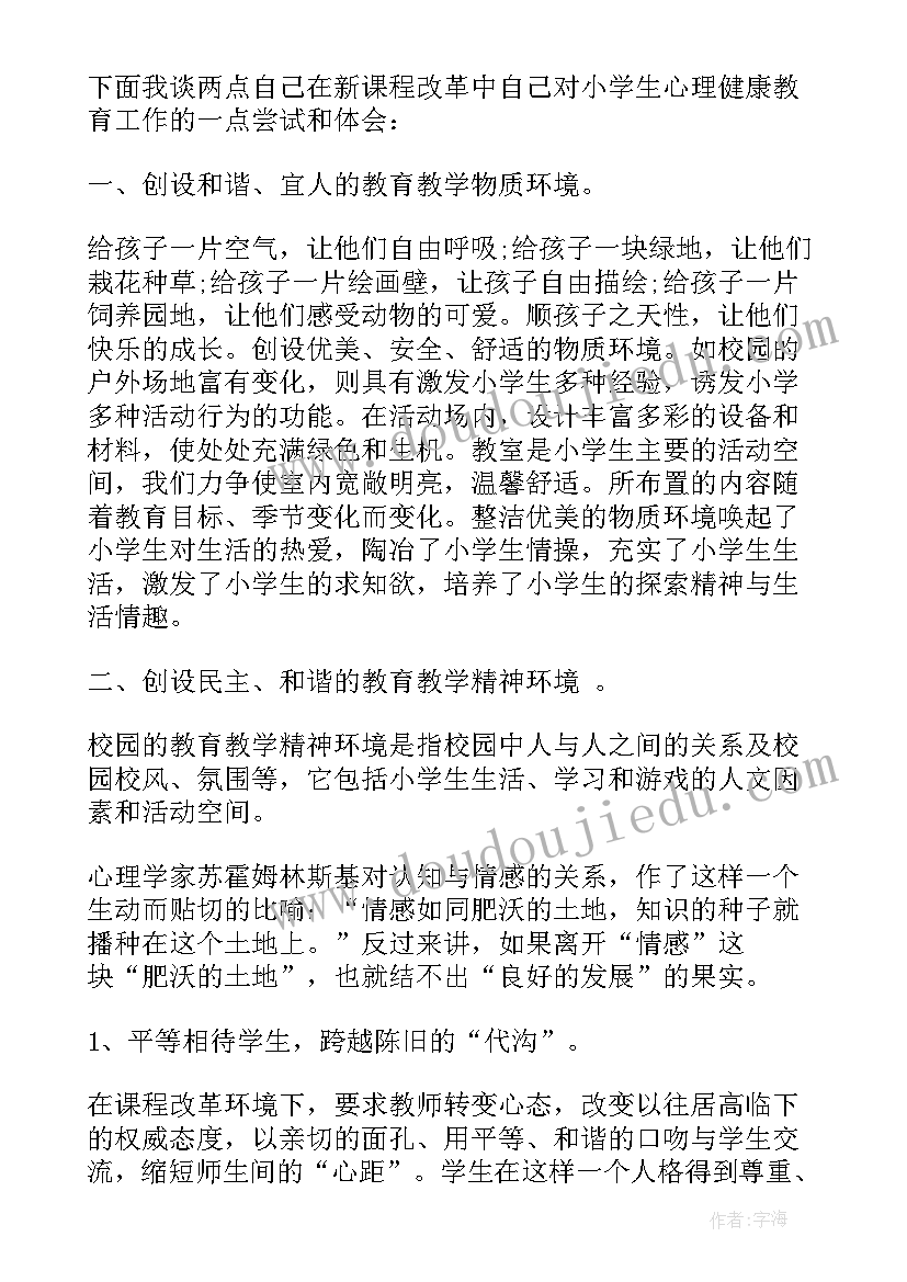 最新社区志愿服务工作汇报 半年工作总结工作总结(优质10篇)