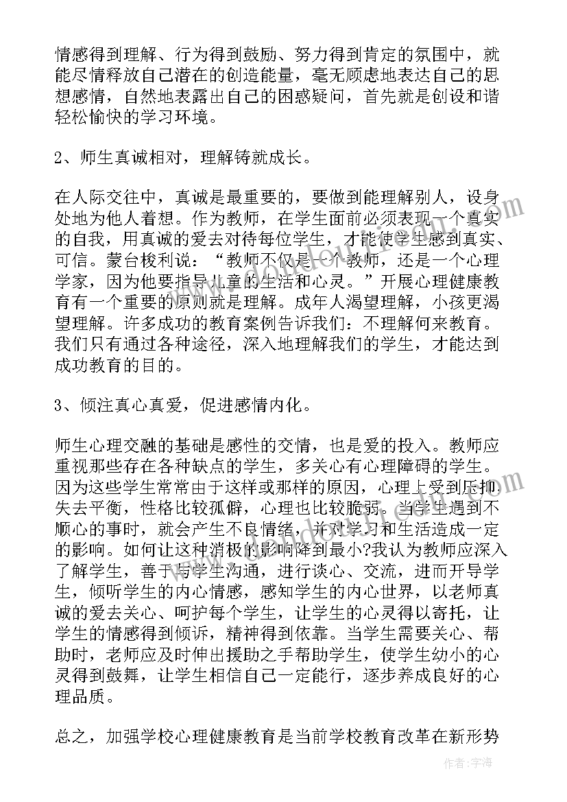 最新社区志愿服务工作汇报 半年工作总结工作总结(优质10篇)