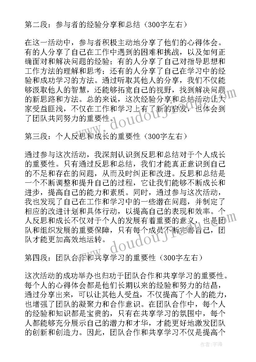 最新社区志愿服务工作汇报 半年工作总结工作总结(优质10篇)